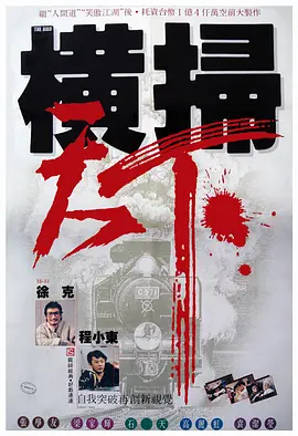 遭受的快乐女们