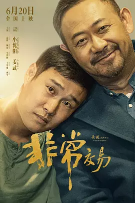 欧美精品成人一区二区在线观看