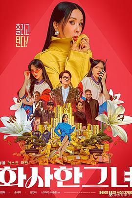 妈妈的朋友6