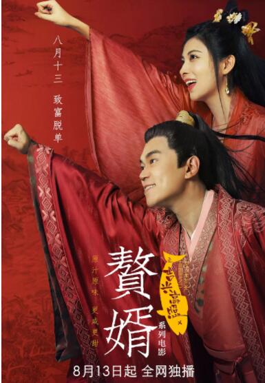 丁香八月婷婷
