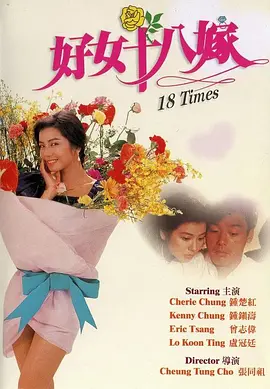 武藤绫香电影大全
