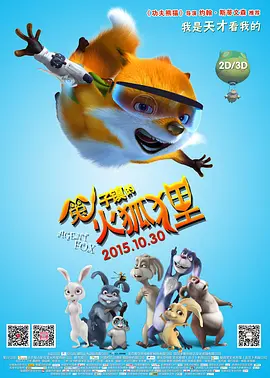 欧美激情福利