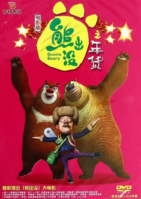 国产成人精视频在线观看免费