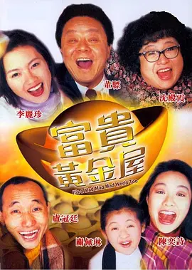 波多野结衣三极片