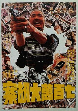 午夜电影福利
