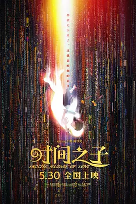日韩午夜激情视频