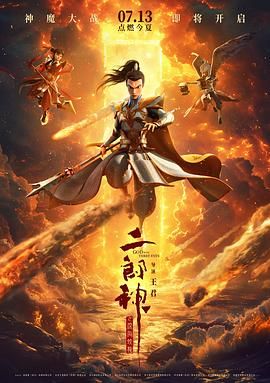 午夜免费成人