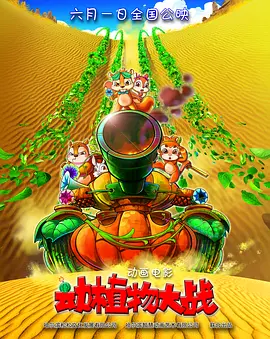 激情欧美日韩一区二区