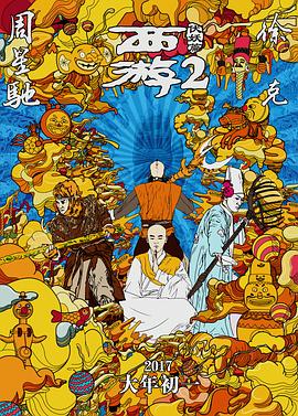 成人免费福利片在线观看