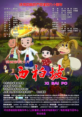 奇米亚洲欧美