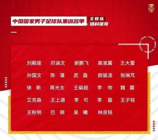 第三十个情人