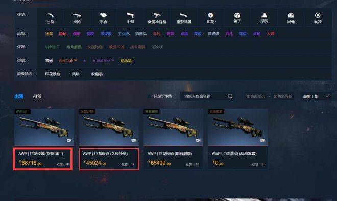 尤物黄在线观看三级