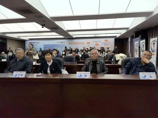未婚夫的姐妹