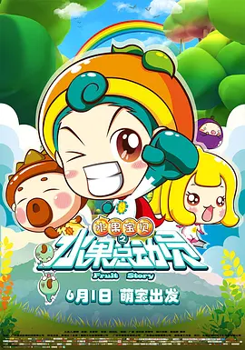 动漫女生被男生操