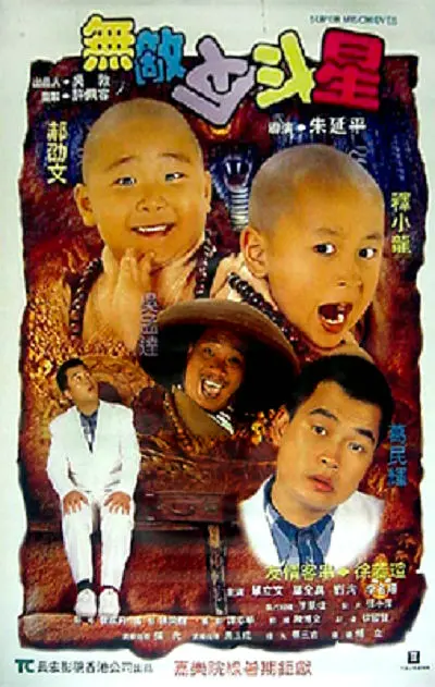 成人韩漫