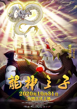 小苹果免费观看日本