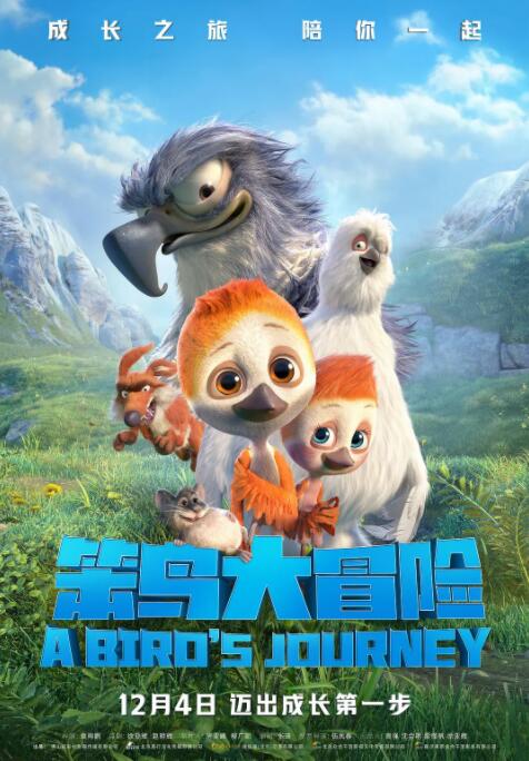 欧美日韩国产一级片