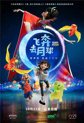 全班最美的一枝花
