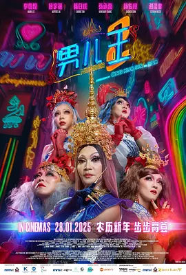 失禁～顶弄play触手play文