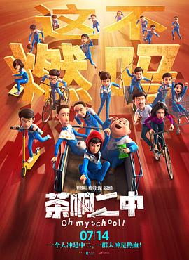 爆操小美女