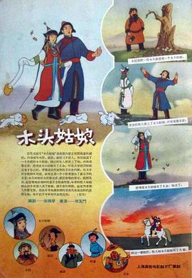 制服丝袜第5页