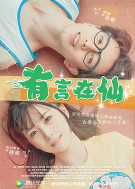黄色小污片