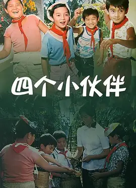 单间2020