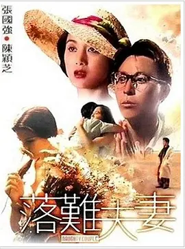 国产精品免费_区二区三区观看