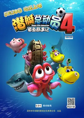 午夜国产精品福利在线观看