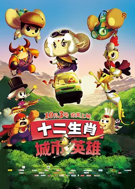 报仇的性爱