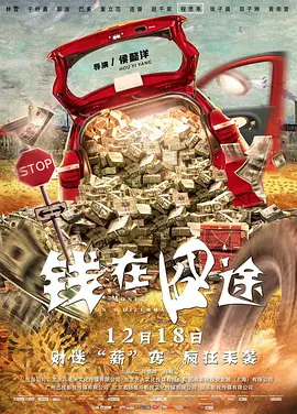 斯瓦平:教授和弟子们