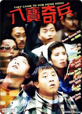 复仇者联盟5钢铁重生免费观看