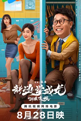 91精品久久久久久久久中文字幕