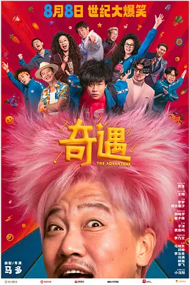 成人午夜黄色