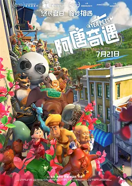 国产一区曰韩二区欧美三区