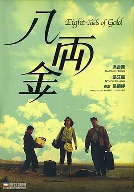 97久久精品国产成人影院
