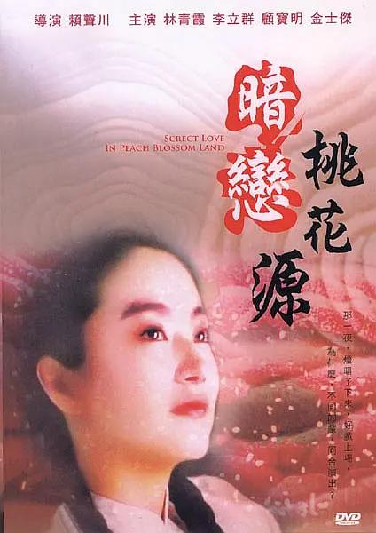 欲海交锋