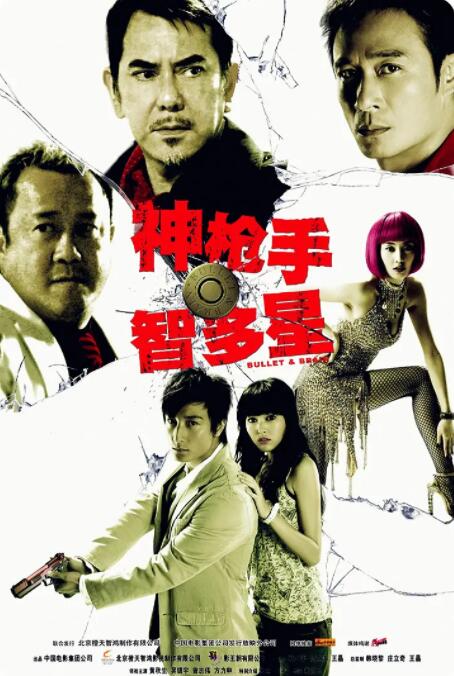 亚洲中字在线