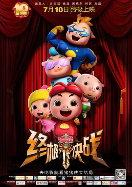 购物中心的情侣
