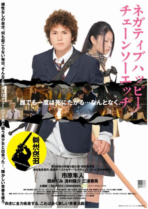 日韩在线影院