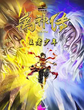 国产大片www