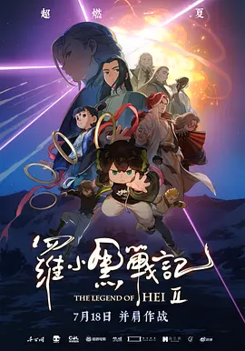 新人女演员冲击告白