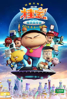 迷你小姐姐
