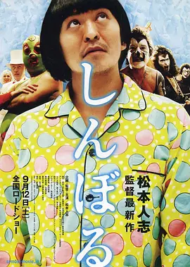 波多野吉衣