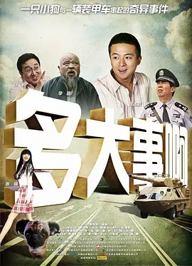 成人午夜在线播放