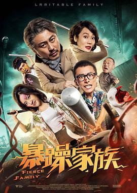 夫目前 侵犯 中文字幕