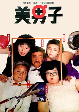 亚洲色五月