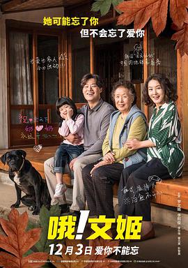 大唐盛兴