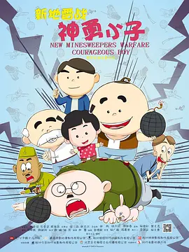 日韩激情小视频
