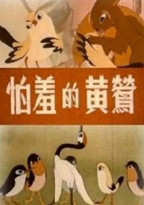 日韩在线二区